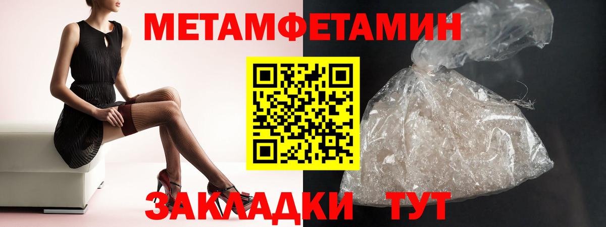 Amphetamine VHQ Рязань