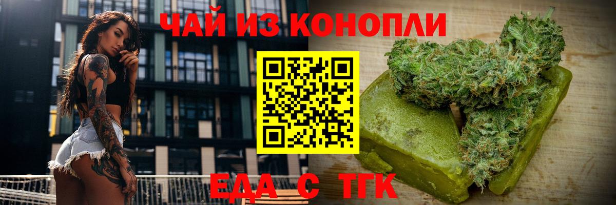 Конопля Рязань