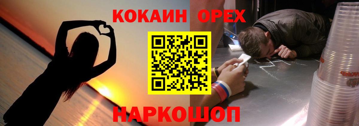 Cocaine 97% Рязань