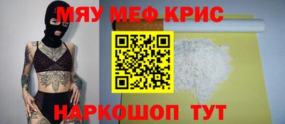 спайс Бугуруслан