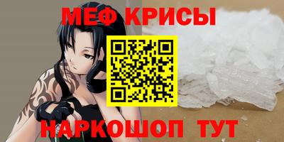 спайс Бугуруслан