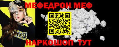 молекула духа Бузулук
