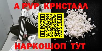 спайс Бугуруслан