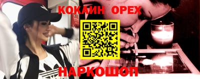 молекула духа Бузулук