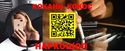 2c-b Камышлов