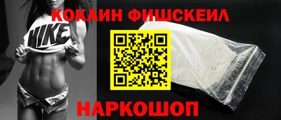 молекула духа Бузулук