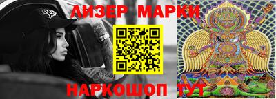 молекула духа Бузулук