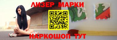 спайс Бугуруслан