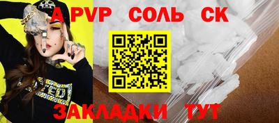гашиш Будённовск
