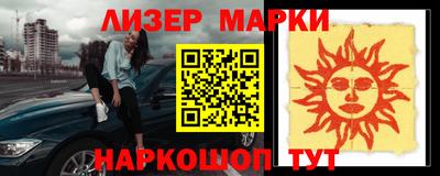 гашиш Будённовск