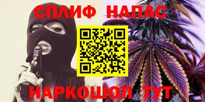 гашиш Будённовск