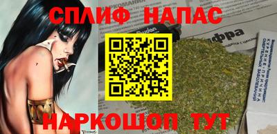 молекула духа Бузулук