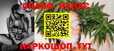 молекула духа Бузулук