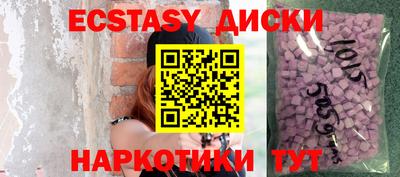 спайс Бугуруслан