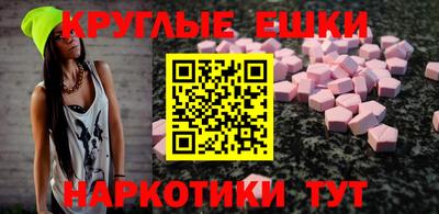молекула духа Бузулук