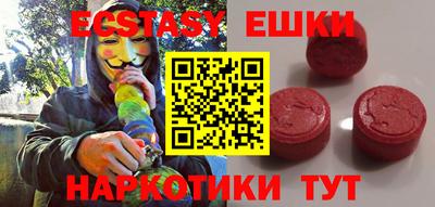 молекула духа Бузулук