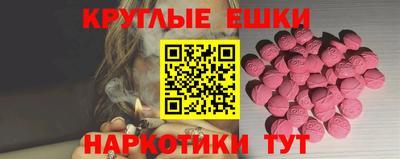 молекула духа Бузулук