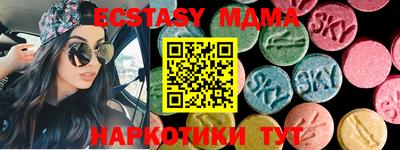 молекула духа Бузулук