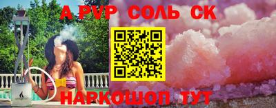 гашиш Будённовск