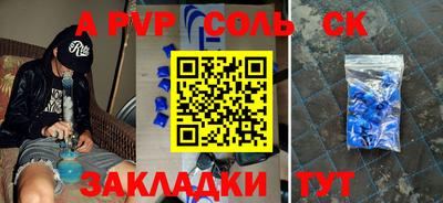 молекула духа Бузулук