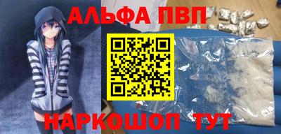 молекула духа Бузулук