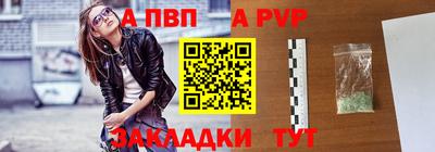 молекула духа Бузулук
