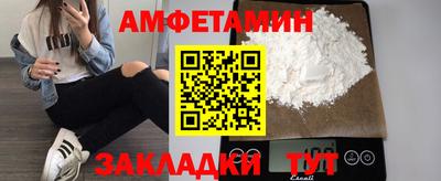 спайс Бугуруслан