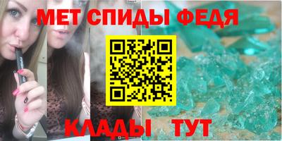 молекула духа Бузулук