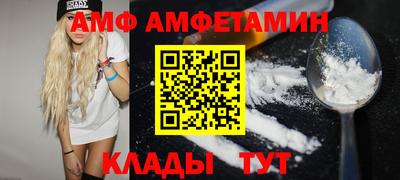 спайс Бугуруслан