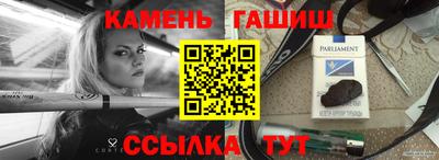 гашиш Будённовск