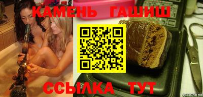 гашиш Будённовск