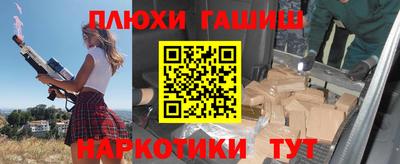 спайс Бугуруслан