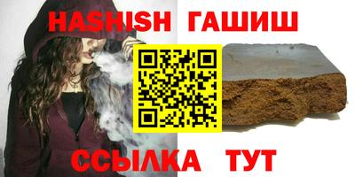 спайс Бугуруслан