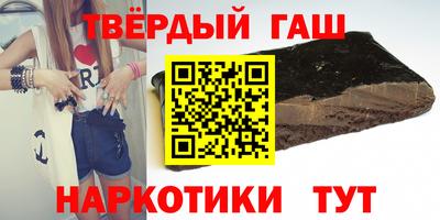 гашиш Будённовск