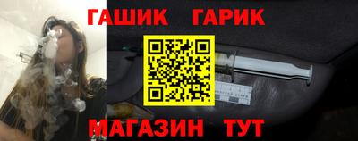 спайс Бугуруслан