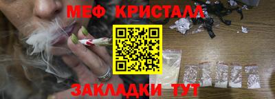 марихуана Канаш