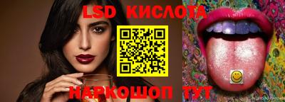 спайс Бугуруслан