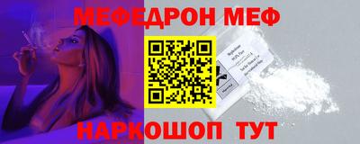 спайс Бугуруслан