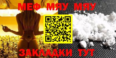 крисы Кандалакша