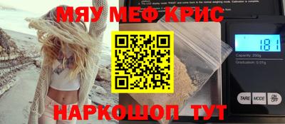 спайс Бугуруслан
