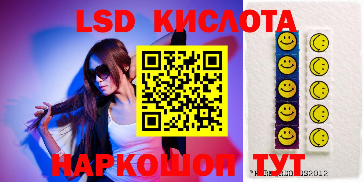 Рязань  ЛСД экстази ecstasy  Вход с VPN 