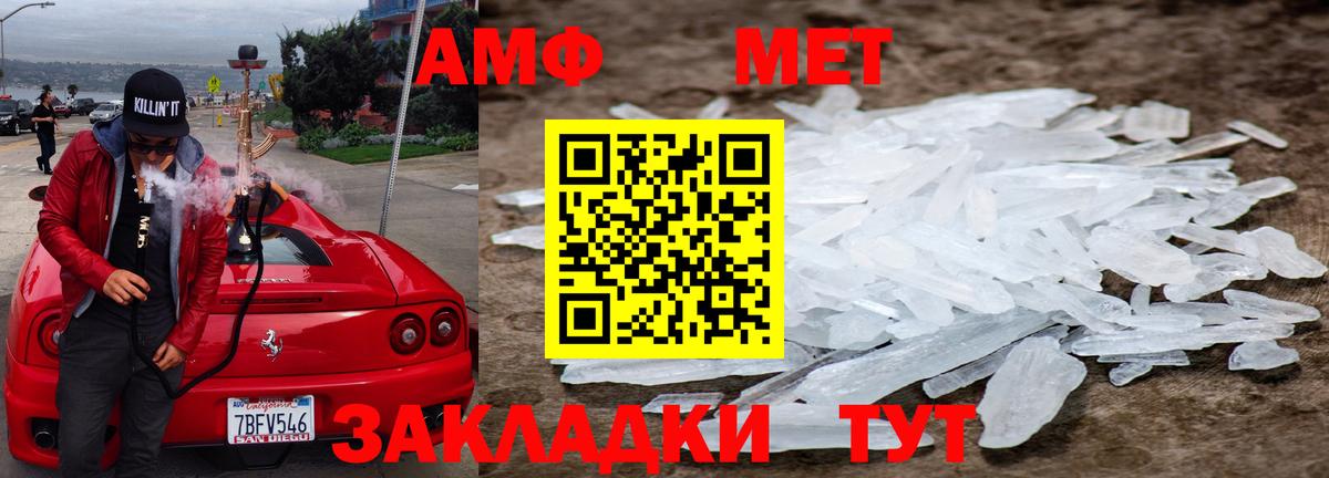 МЕТАМФЕТАМИН  МЕТАМФЕТАМИН винт  Вход с VPN  МЕТАМФЕТАМИН винт  Рязань 