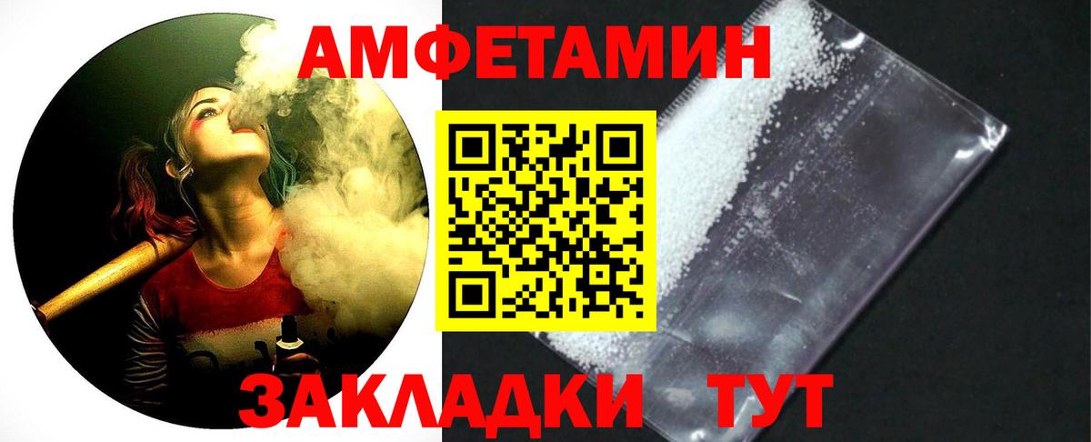 МЕТАМФЕТАМИН пудра Рязань