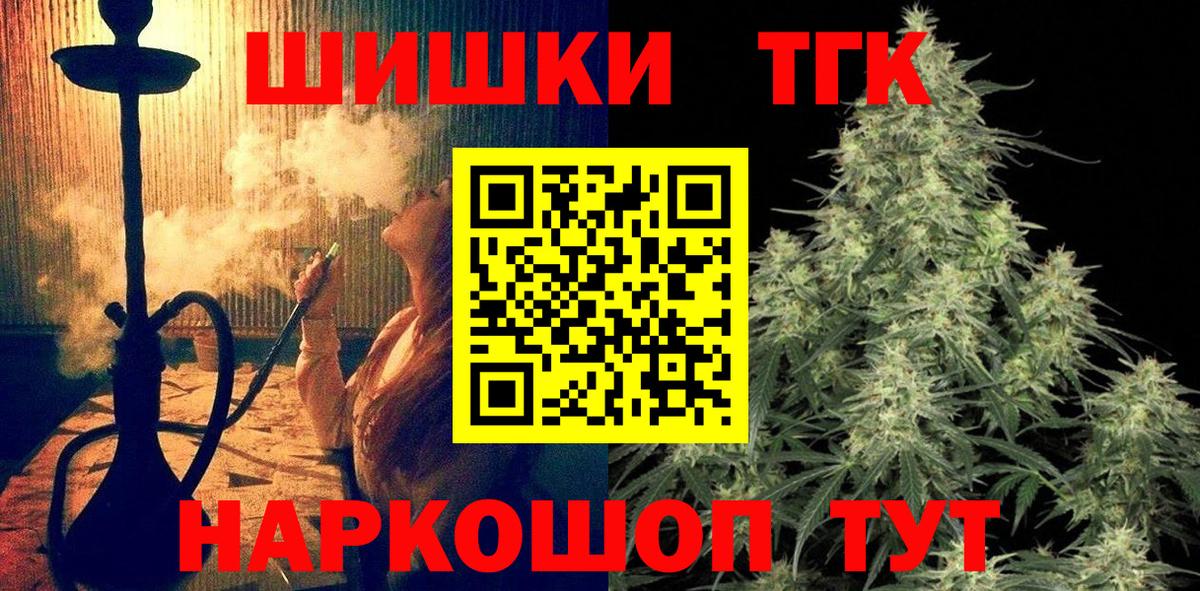 Каннабис семена Рязань